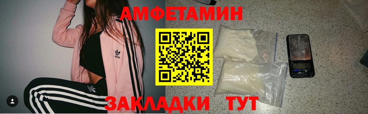 Amphetamine  АМФ Premium  Вход с VPN  Клин 