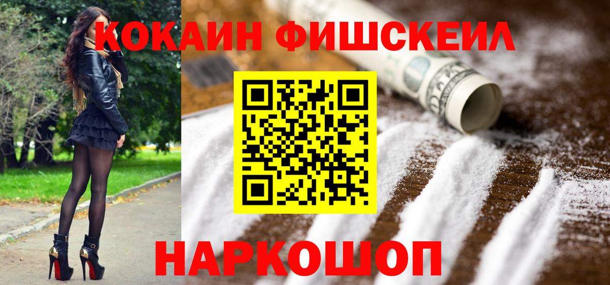 Cocaine Колумбийский Клин