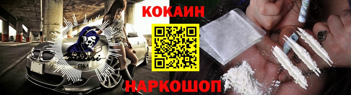 КОКАИН Эквадор  Cocaine Columbia  сколько стоит  Клин  Вход с VPN 