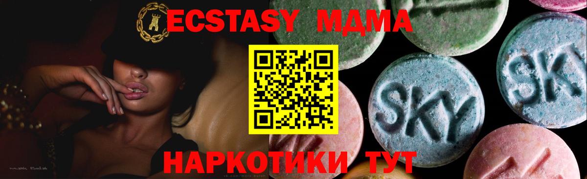 Ecstasy Дубай Клин