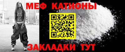 COCAINE Краснознаменск