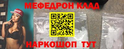 кокаин VHQ Краснодар