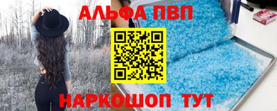 мескалин Краснокаменск