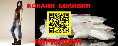 COCAINE Краснознаменск