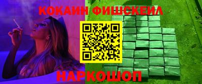 мескалин Краснокаменск
