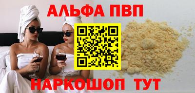 мескалин Краснокаменск