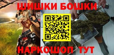 мескалин Краснокаменск