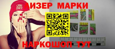 кокаин VHQ Краснодар