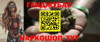 кокаин VHQ Краснодар
