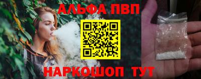 кокаин VHQ Краснодар