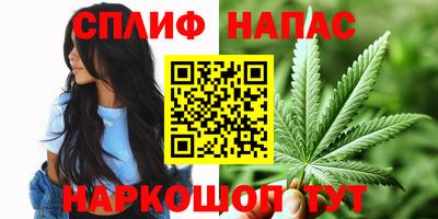 мескалин Краснокаменск