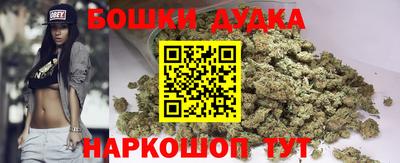 мескалин Краснокаменск