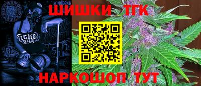 мескалин Краснокаменск