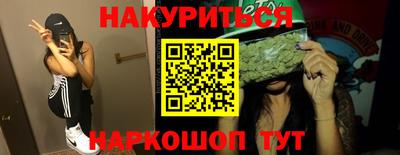 COCAINE Краснознаменск