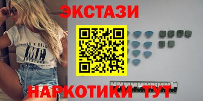 кокаин VHQ Краснодар