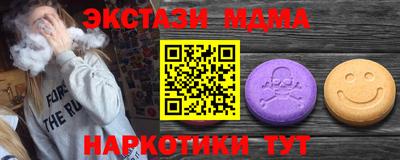 кокаин VHQ Краснодар