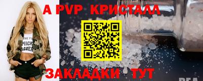 COCAINE Краснознаменск