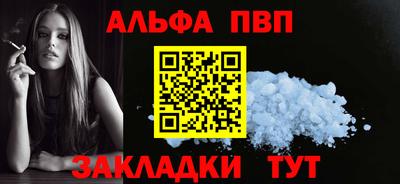 мескалин Краснокаменск