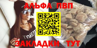 COCAINE Краснознаменск