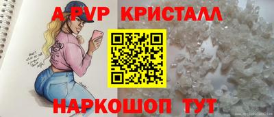 мескалин Краснокаменск