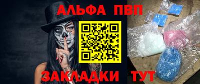 мескалин Краснокаменск