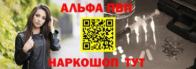 мескалин Краснокаменск