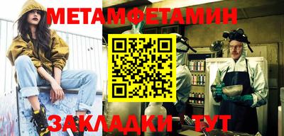 мескалин Краснокаменск