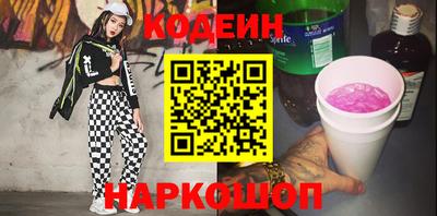 COCAINE Краснознаменск