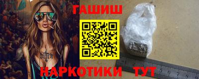мескалин Краснокаменск