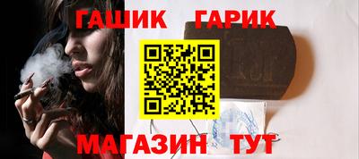 мескалин Краснокаменск