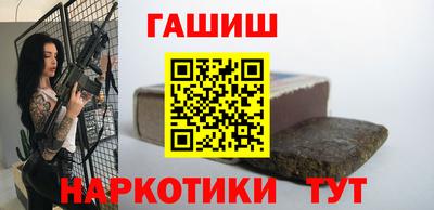 мескалин Краснокаменск