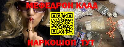 COCAINE Краснознаменск
