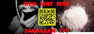 мескалин Краснокаменск