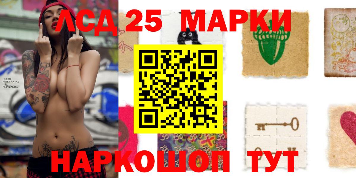 Клин  ЛСД экстази ecstasy  Вход с VPN  LSD-25 экстази кислота 
