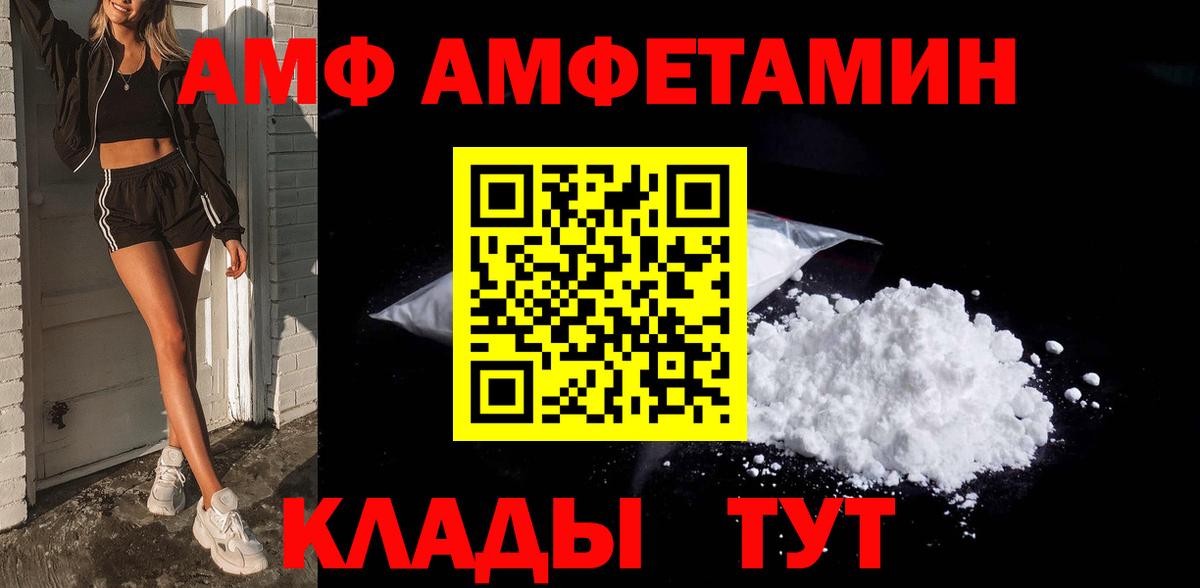Клин  Метамфетамин кристалл  Вход с VPN 