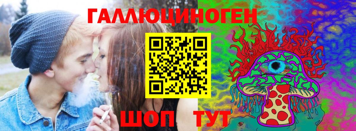 Псилоцибиновые грибы GOLDEN TEACHER  Вход с VPN  Клин 