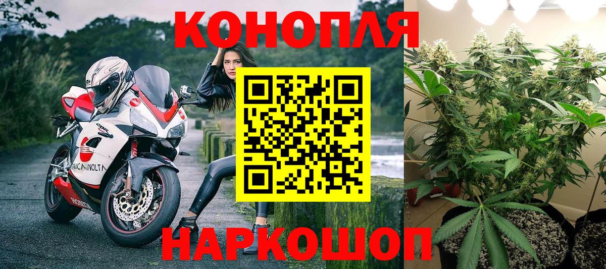 Марихуана тримм Клин