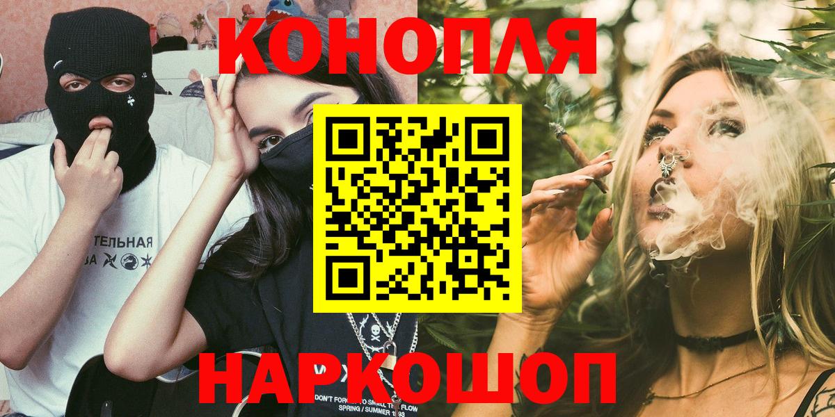 Конопля планчик  Вход с VPN  Бошки Шишки MAZAR  Бошки Шишки Ganja  Клин  Канабис марихуана 
